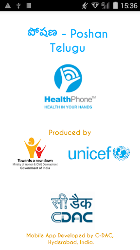 Android application పోషణ Poshan Telugu HealthPhone screenshort