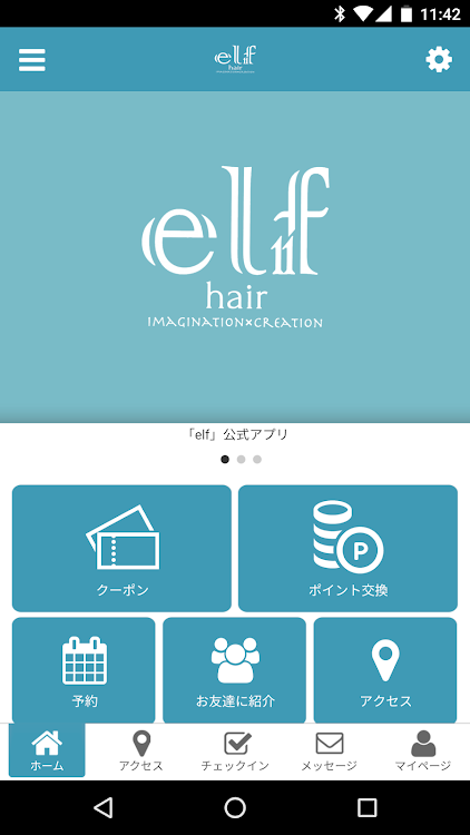 elf - 2.19.0 - (Android)