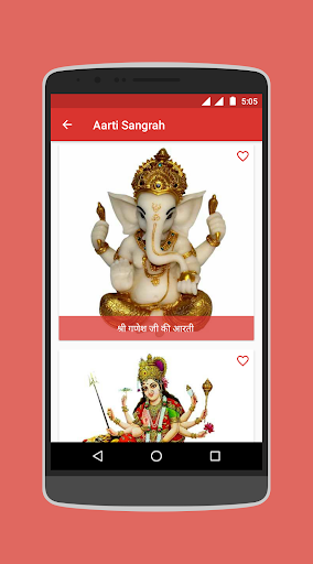 Aarti Sangrah with Audio Screenshot 2 - AppWisp.com