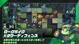 Game screenshot ダンジョンオーバーロード hack