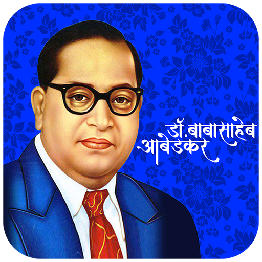 Dr B.R. Ambedkar logo