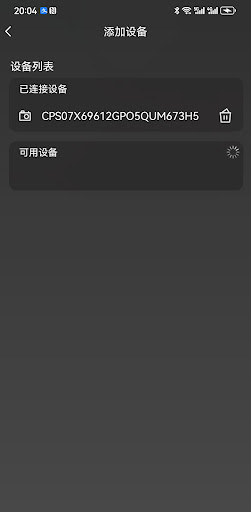 CAZoomix Screen 3