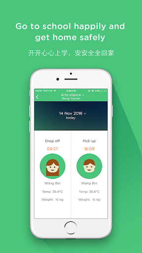 Android application Wharton screenshort