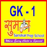 Suman Sanskar Prep School GK 1 icon