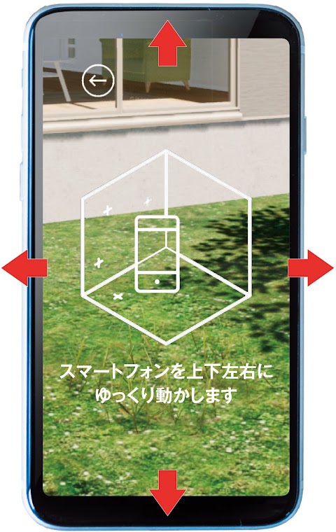 メタバガーデン｜お庭をデザインするシミュレーションアプリのおすすめ画像4
