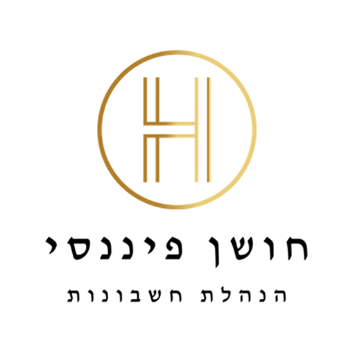 חושן פיננסי הנה