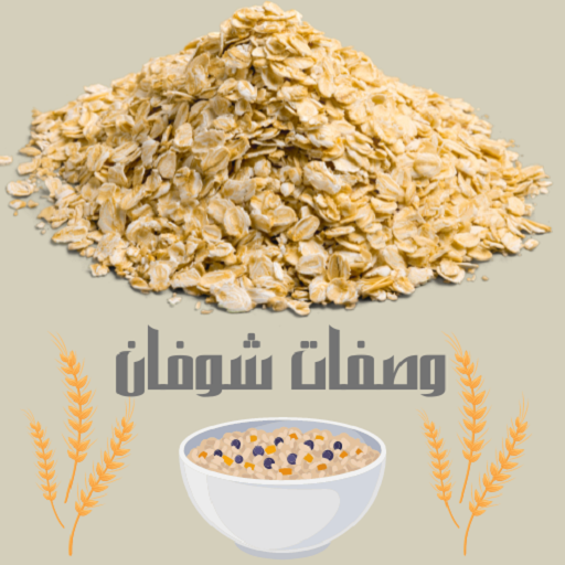 وصفات الشوفان للتخسيس والرجيم logo