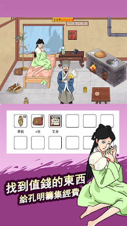 Game screenshot 腦洞找茬王 apk download