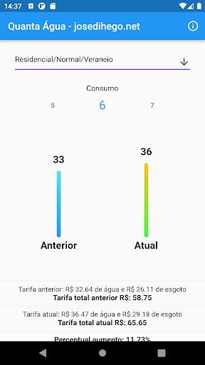 Android application Água Boa screenshort