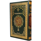 Hefz / Hafezi Quran icon