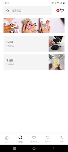 DR GLASS Screen 3