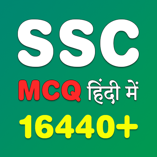 SSC GK MCQ in Hindi offline Download on Windows