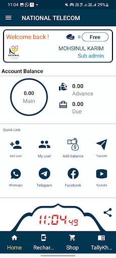 Android application NATIONAL TELECOM screenshort