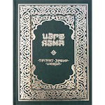 Cover Image of ดาวน์โหลด The Bible in Tatar  APK