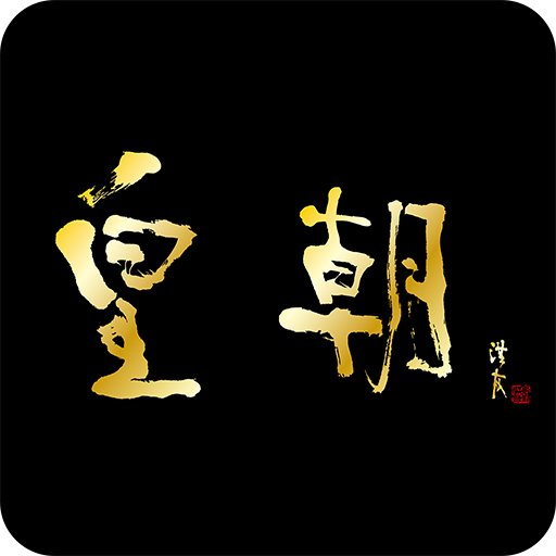 横浜中華街 皇朝（こうちょう） logo