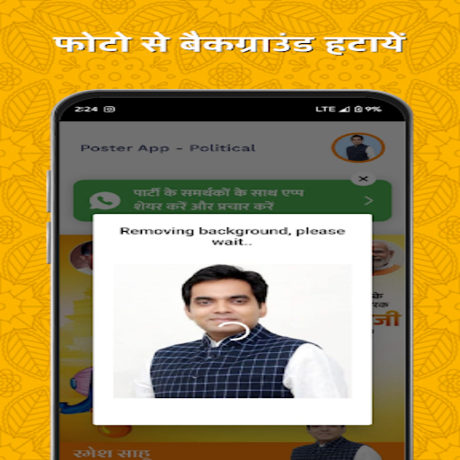 Political Poster with Photo