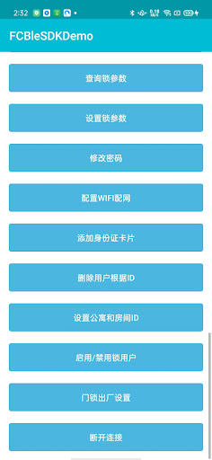 FCBle Screen 2