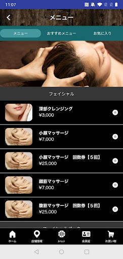 細胞レベルでリバースエイジング Screen 3