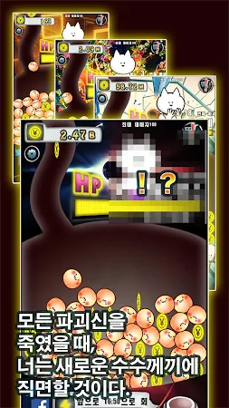 Game screenshot 너의 목적은 날 죽이는 것. apk download