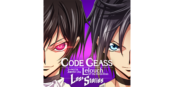 Anime Story Codes – New Codes! – Gamezebo