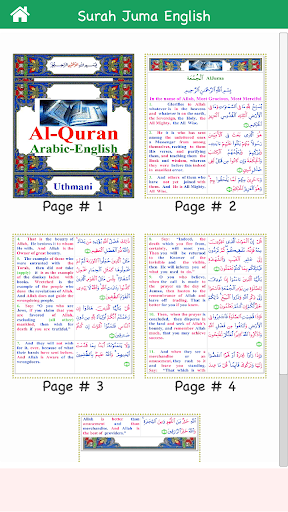 Colorful Surah Juma with Engli Screen 3