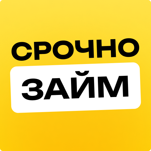 Cрочнозайм : Займы без отказа logo
