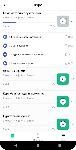 UFirst Screen 3