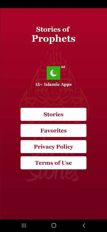 Islamic Stories of Prophets - 3.0 - (Android)