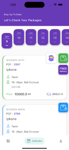 WeeWee Screen 2
