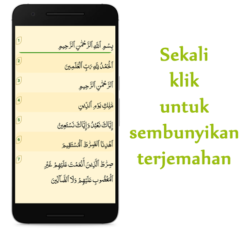 Surat Pendek Al-Quran MP3