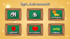 Tamil Alphabet Tracingのおすすめ画像3