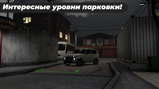 Caucasus Parking Mod APK Latest Version (Unlimited money) 8.4 Gallery 7