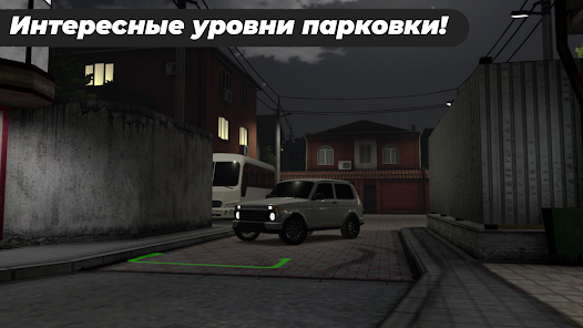 Caucasus Parking: Парковка 3D Mod APK 8.4 (Unlimited money) Gallery 7