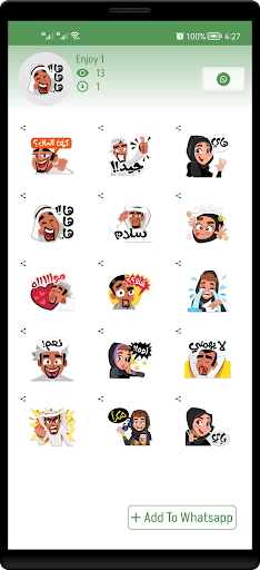 Android application Arabic Stickers - 2023 screenshort