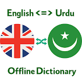 english to urdu dictionary icon