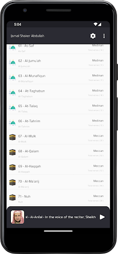Jamal Shaker Quraan offline Screen 2