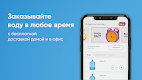 screenshot of KING-AQUA Якутия