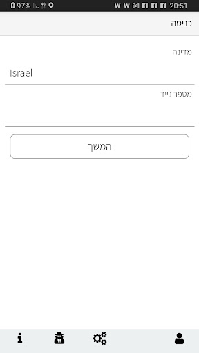 Android application EL-YAM Taxi screenshort