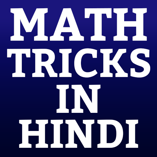 Math Tricks  Icon