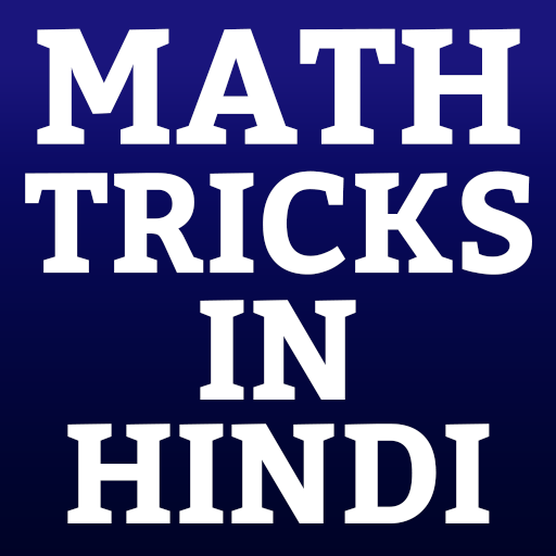 Math Tricks logo
