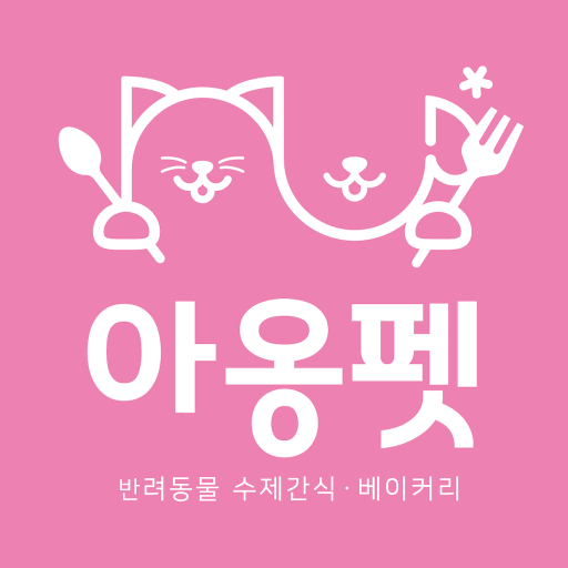 아옹펫 logo