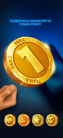 Game screenshot Шар Судьбы / Magic Ball apk download