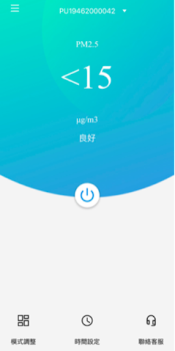 Android application bbair screenshort