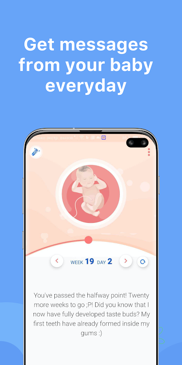 HiMommy: Pregnancy Tracker App - 7.12.0 - (Android)