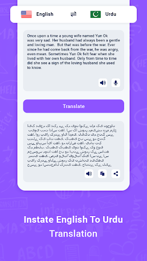 English to Urdu Translator Screen 2