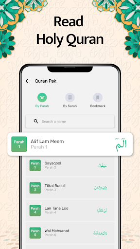 Al Momin - Prayer Times screenshot 16