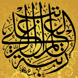 Al-Qur'an dan Terjemahan icon