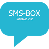СМС БОКС - SMS BOX icon