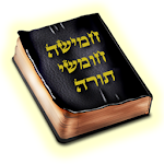 Cover Image of Herunterladen Hebrew Bible (Torah)  APK