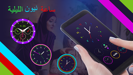معاينة التطبيق